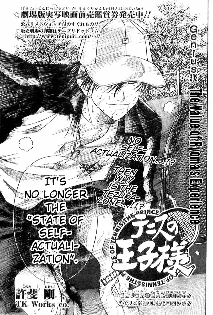 Prince of Tennis Chapter 302 3